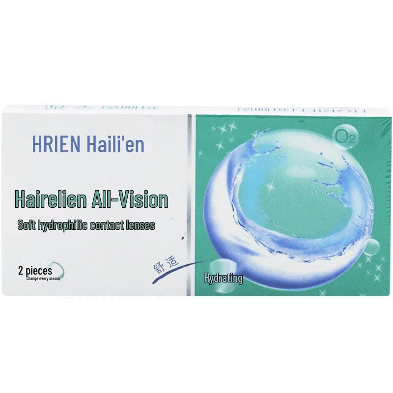 Haileien All-Vision Quarterly Disposable Contact Lenses (2-Pack)