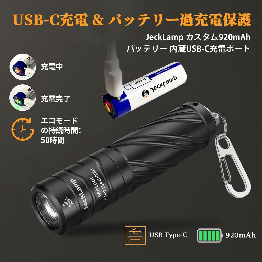 JeckLamp LED Mini 800 5 920mAh Green Flashlight, Lumens, USB-C Rechargeable, Modes, Battery, Waterproof, Ultra-Compact 8.3cm, (Black)