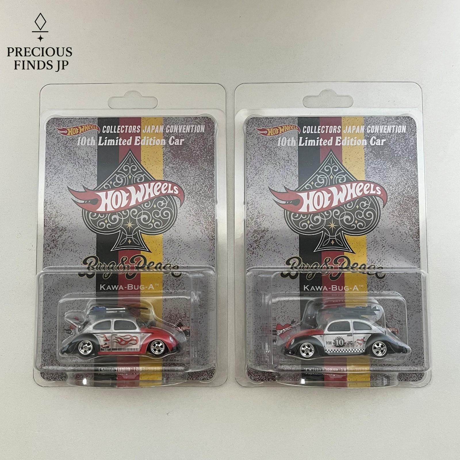 Wheels Japan Convention 2026 KAWA BUG VW Beetle Custom Right Left set