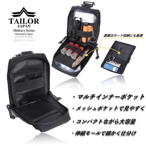 TAILOR JAPAN Tactical Pouch, Military Pouch, Airsoft Pouch, Utility Pouch for Smartphones, Airsoft, Velcro, Military Bag, Outdoor Sports, Accessory Or