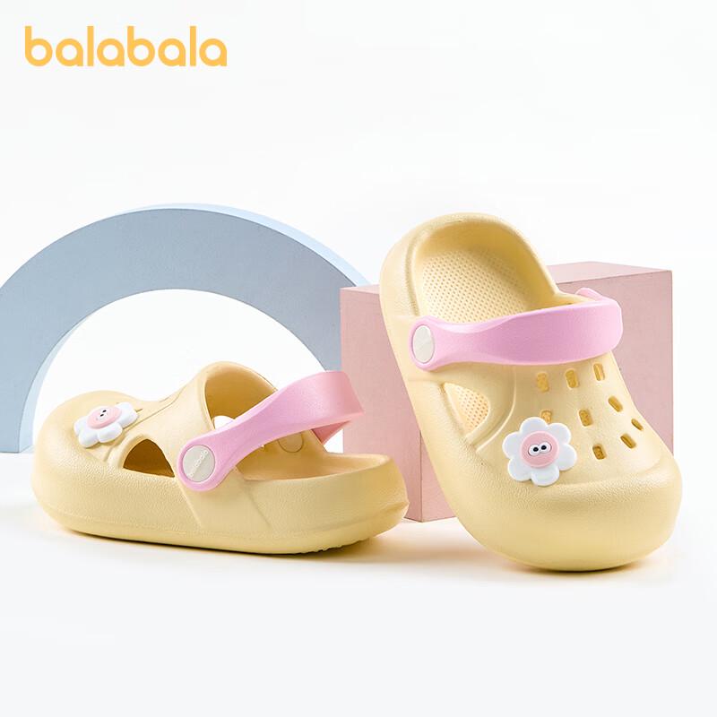 Balabala Kids' Clog Sandals