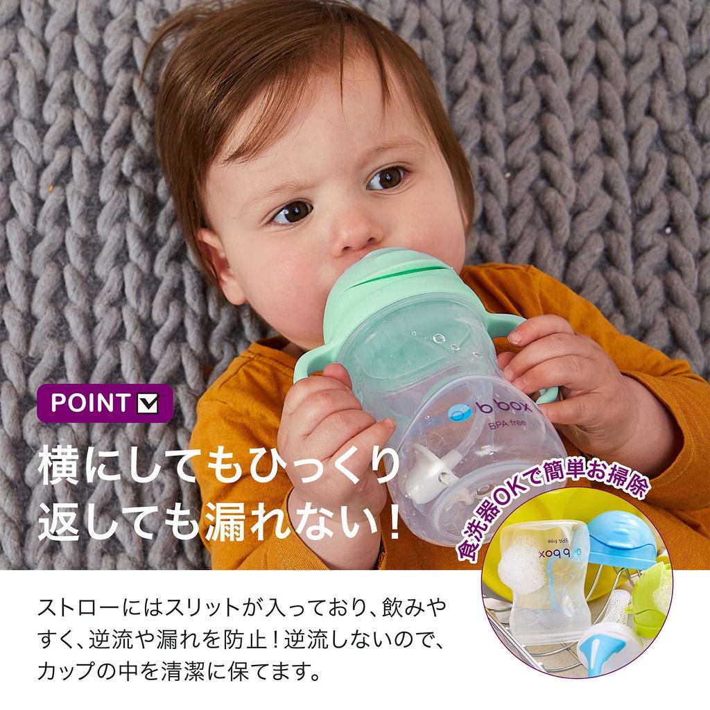 Straw Drink from Any Baby Gift Sippy the 1 b.box (B-box) Leak-Proof Mug, Angle, [Authentic b.box Product] [Disney Cup] (Winnie Pooh, Cup)