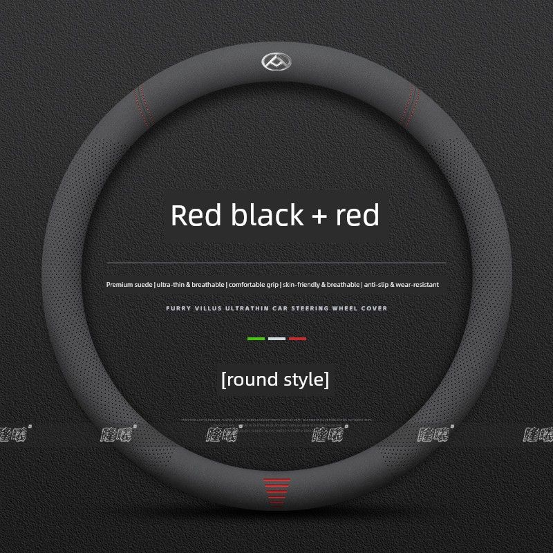 

Suitable for Saic Maxus T60 V80 Eg10 G10 Car Steering Wheel Cover Maxus D90D Suede Leather Handle Cover Saic Maxus [Red Black + Red] with Car Logo Round