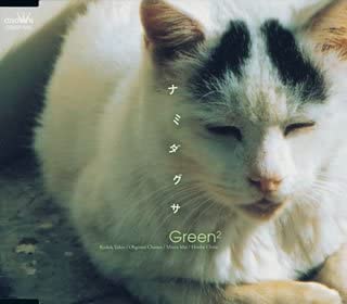 

CD - Tears Japan Japanese Pop/Rock Used