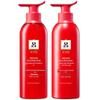 Red Repair Damaged Hair Care Set
