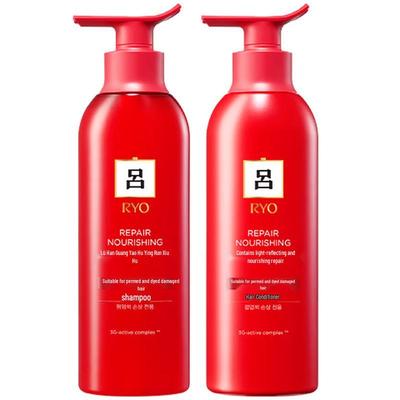 Red Repair Damaged Hair Care Set