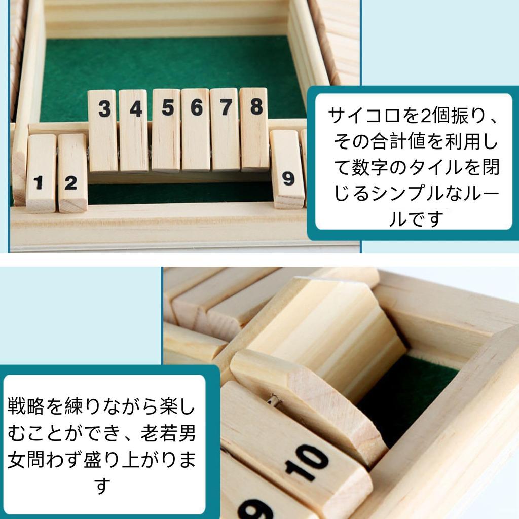 HOTQ Jackpot Addition Family Game Guess the Box Game Table Game Toy Game Shut the Box