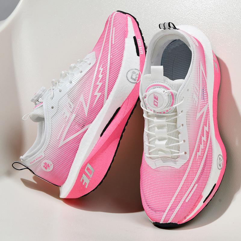 Primary and secondary school students carbon board running shoes professional competitive sports shoes physical education class lightweight