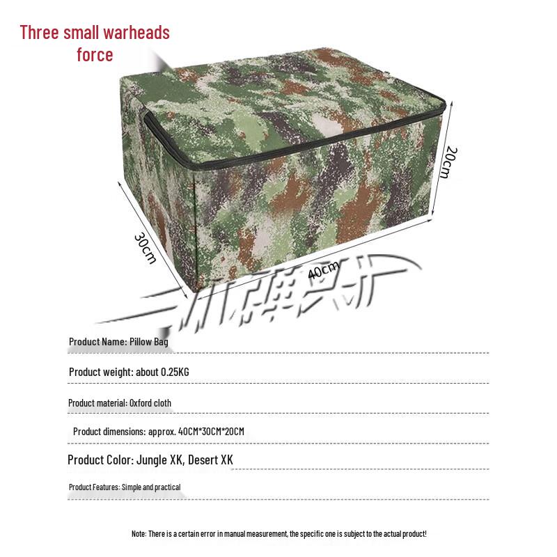 Bullet Head Camouflage Travel Pillow Storage Bag
