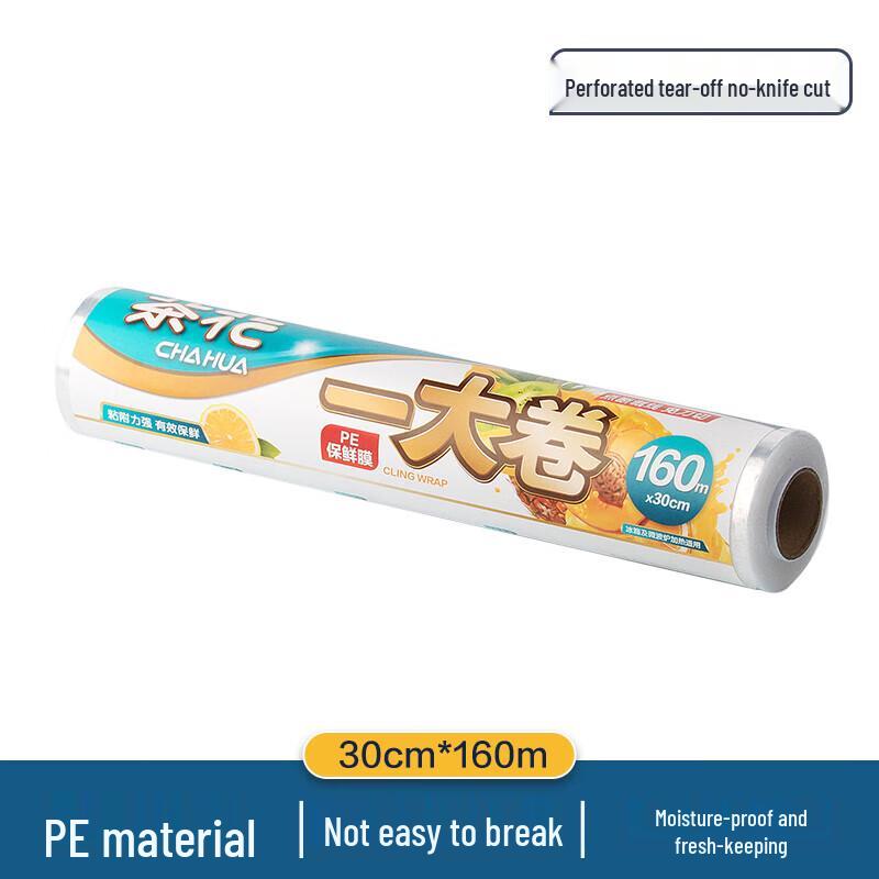 Chahua Food Grade PE Cling Film