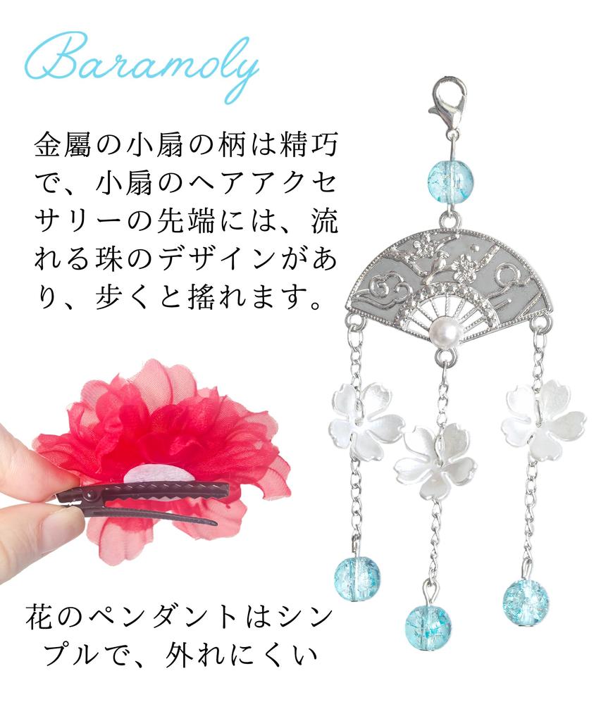 Süßer hängender Perlen-Haarschmuck für Feuerwerksfotos, Kindergarteneingang und Sommer [Baramoly] Volljährigkeitszeremonien, Shichi-Go-San, Feste,