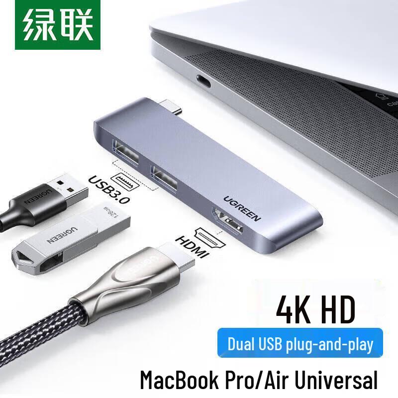 UGREEN Type-C to HDMI + USB 3.0 3-in-1 Docking Station