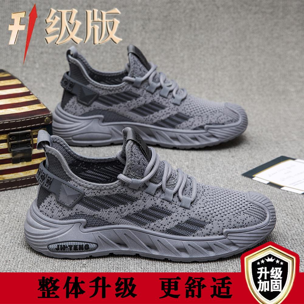Large Size Shoes Spring New Mesh Breathable Sports Shoes Soft Sole Casual Running Shoes