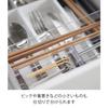 Yamazaki Tower Extendable & Sliding Cutlery Tray, White, Approx. W25 x D24.6-45 x H5.7cm, Extendable Drawer, Cutlery Storage, Model 3382