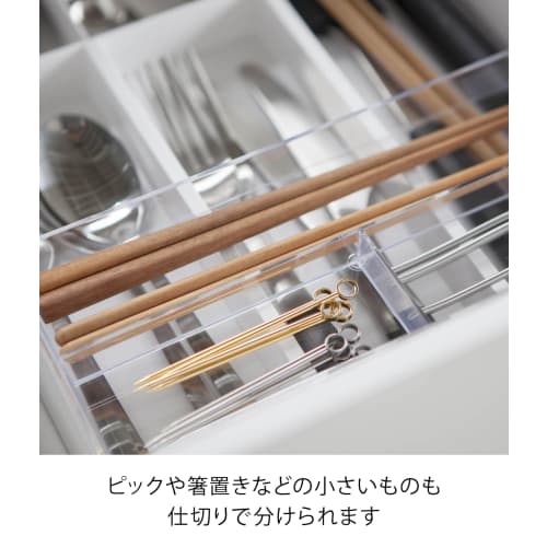 Yamazaki Tower Extendable & Sliding Cutlery Tray, White, Approx. W25 x D24.6-45 x H5.7cm, Extendable Drawer, Cutlery Storage, Model 3382