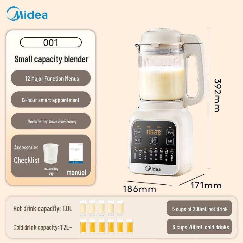 Midea 1.2L Quiet Multifunction Blender & Food Processor CN plug (adapter included)