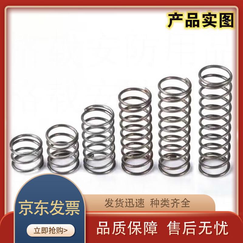 Helical Tension Spring