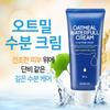 Oatmeal Waterfull Moisture Cream (80g)