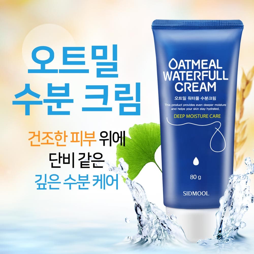 SIDMOOL Oatmeal Waterfull Moisture Cream (80g)