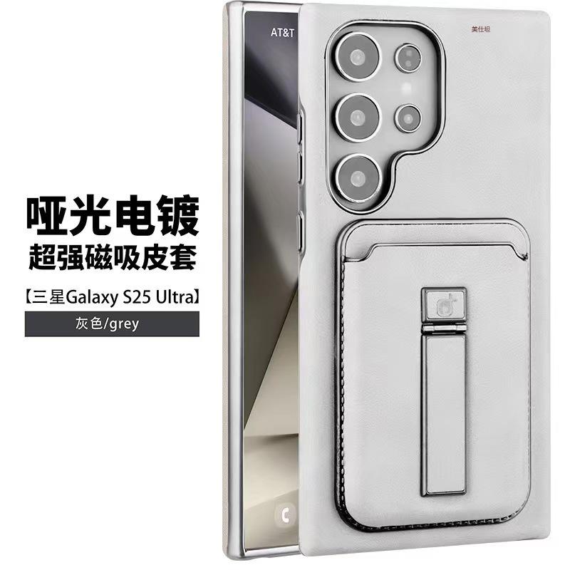 Applicable To Samsung S25Ultra Mobile Phone Case, Card Bag Holder, Magnetic Charging Galaxy24plus Business Men's Leather Case