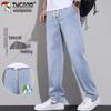 Men's Ice-Feel Tencel Wide-Leg Casual Pants