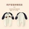 Baby jumpsuit 2024 winter with plush insulation for male babies, crawling clothes for newborns, thick clothes for spring and autumn