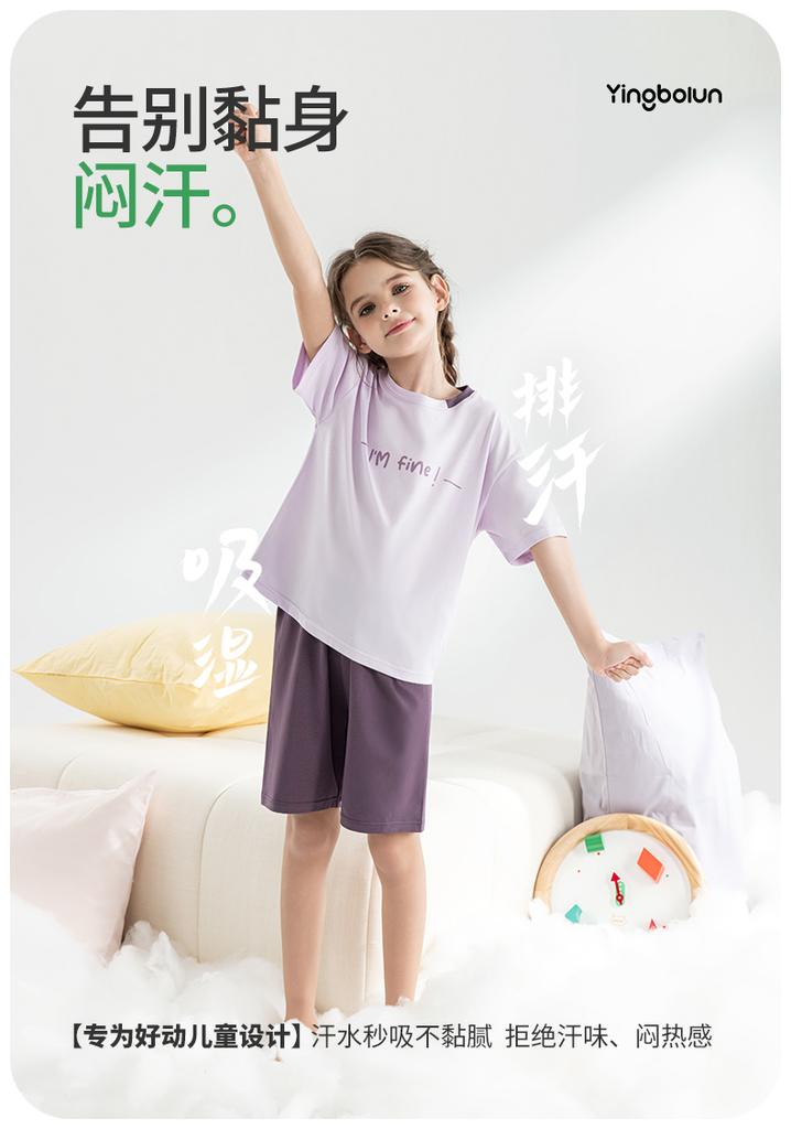 Yingbolun Summer Girls' Cotton Short Sleeved Shorts Set Girls' Home Clothes Girls' Big Girls' Pajamas