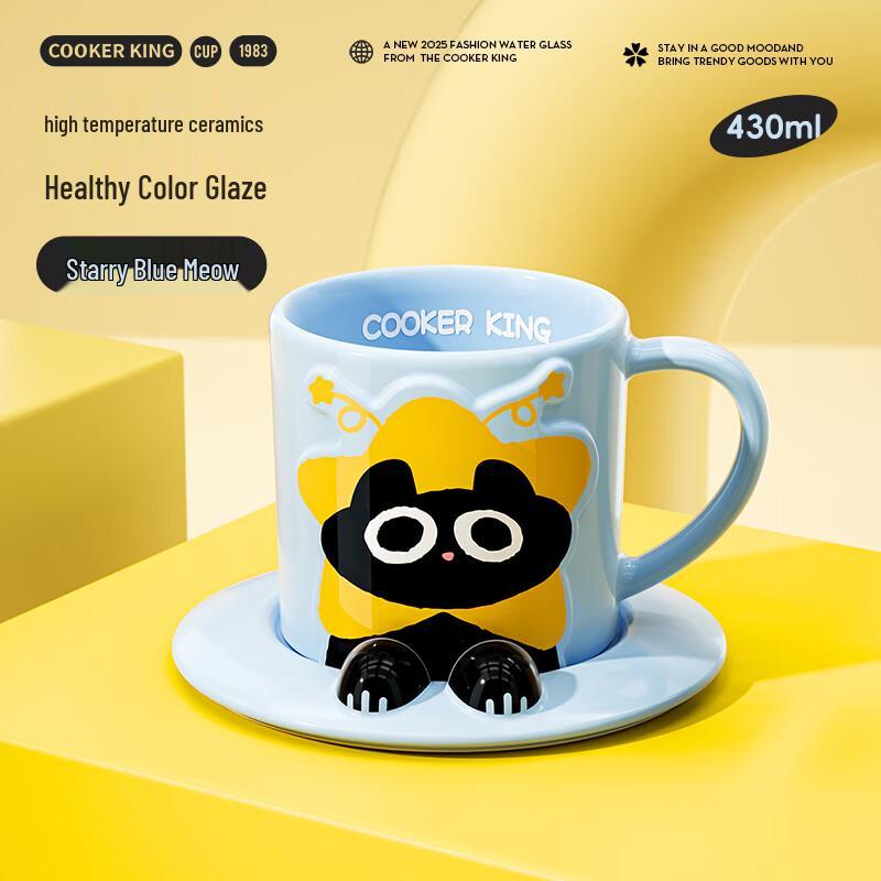 COOKER KING Ceramic Mug with Saucer