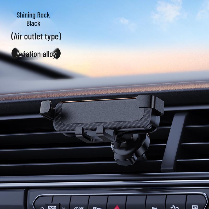 

Carbon Fiber Anti-Shake I-Shaped Phone Holder for Car Dashboard or Glass