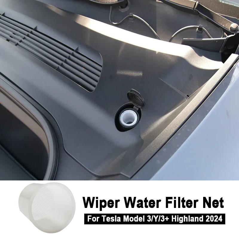 For Tesla Model 3/Y/3+ Highland 2024 Wiper Water Filter Net Front Hood Filter Wiper Tank Filling Port Funnel Net Car Accessories