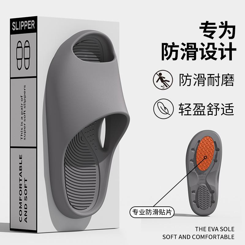 Bathroom Slippers Indoor Home Leakage Non-slip Deodorant Toilet Bath Couple Hotel Empty Cool Slippers