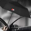 Car Fully Automatic Compact Folding Custom Umbrella Car Accessories for Audi C5 C6 C7 A4 B6 B8 B7 A6 A3 A5 Q3 Q5 Q7 8P  S3 S5 S1 S4 S2 RS3 RS4 RS5 RS6