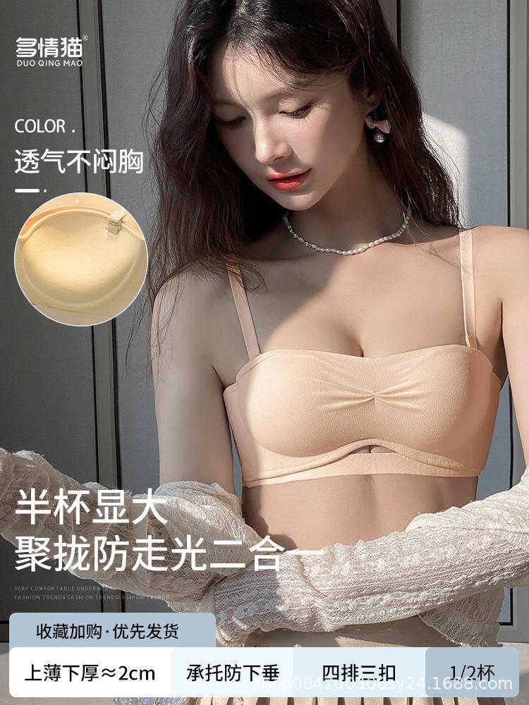 Underwear small breasts gather and show large women's bra half cup anti-sagging tube top type anti-light bra