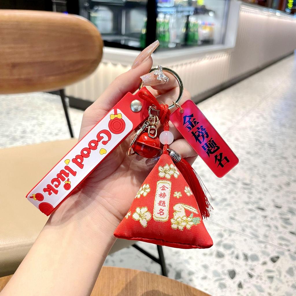 College Entrance Examination Refueling Inspirational Gift Zongzi Keychain Boys And Girls Refueling Gift Gold List Title Schoolbag Small Pendant