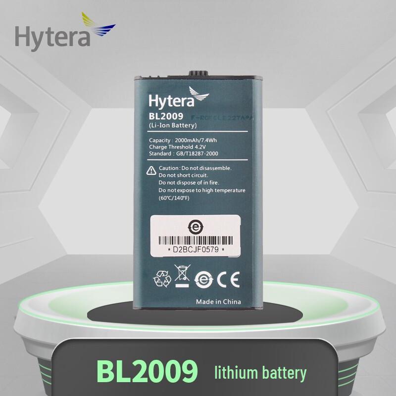 Hytera BL2009 Two-Way Radio Lithium Battery (CN version)
