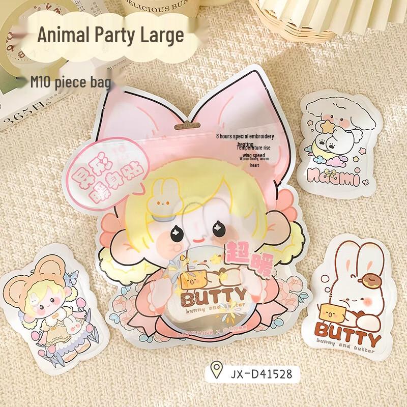 Self-Heating Body Warmer Patch