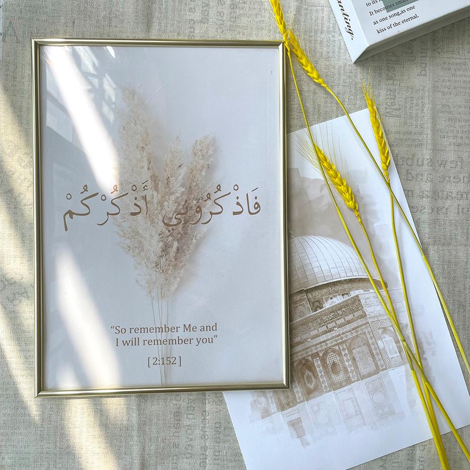 Pósteres de construcción de la paz de Muhammad Beige, caligrafía islámica, pintura en lienzo, arte de pared, impresiones, imagen, decoración del hogar para sala de estar