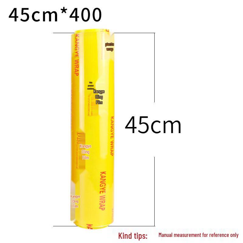 Biaoxing Large Roll PVC Cling Film