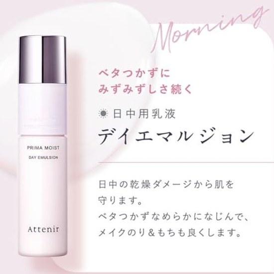 Atenier Prima Moist Day Emulsion Refill 50mL Daytime Milk Moisturizing Hydrating Dullness Care Pre-Aging