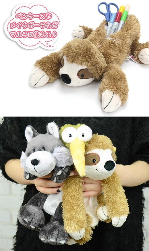 [NICI] Bird Billy Figure Pouch