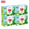 Liby Aloe Vera Moisturizing Bar Soap (4x100g)