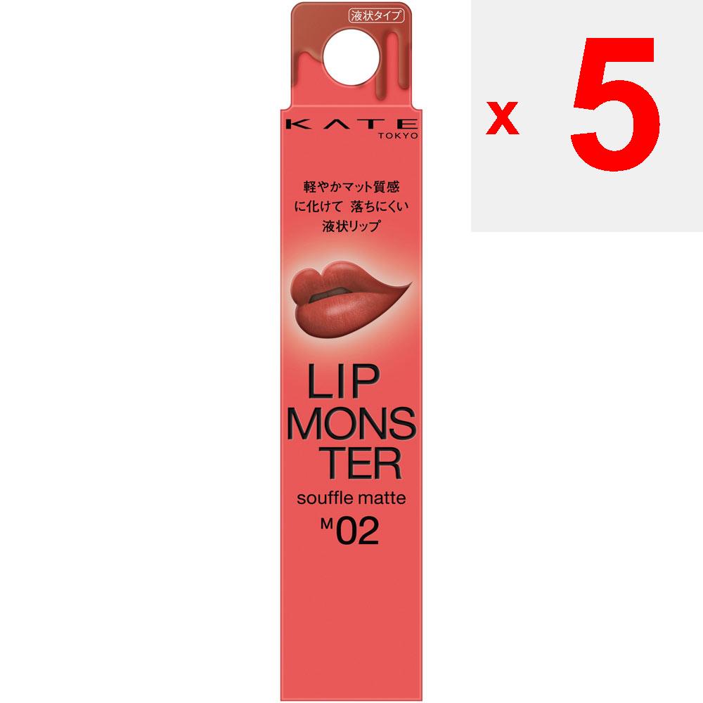Kanebo Kate Kate Lip Monster Souffle Matte M02 7g Mouth Makeup Place the tip in the center of the lower lip and spread it out in a large le