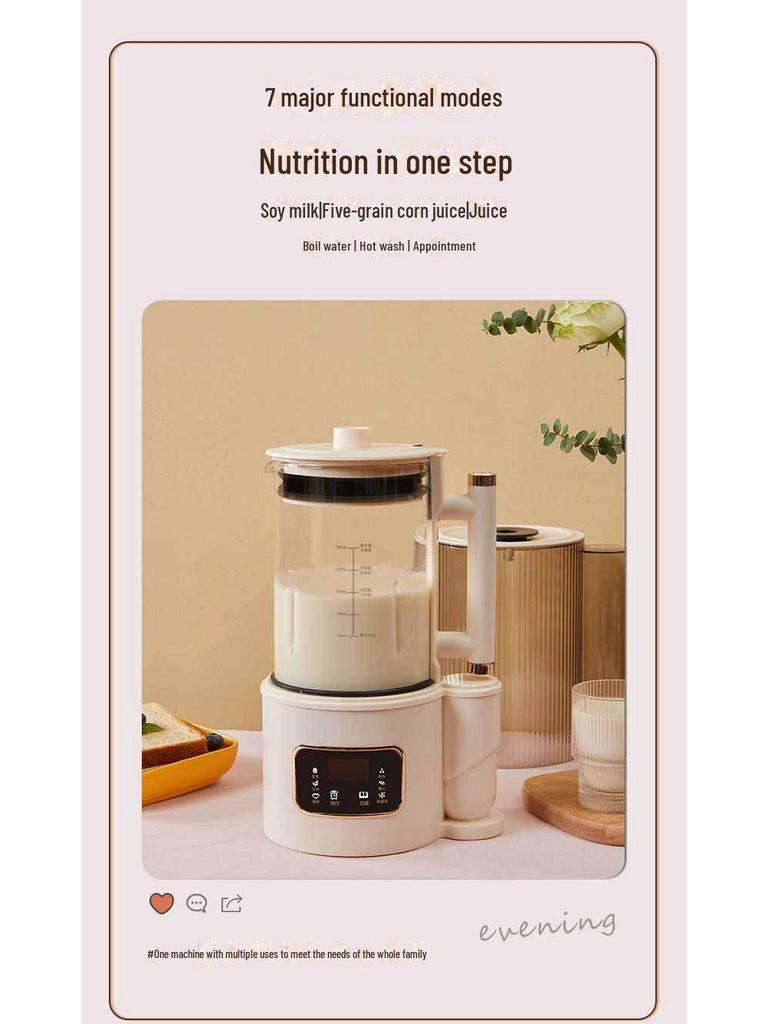 Mojue Intelligent Silent Soy Milk Maker & Multi-Function Blender