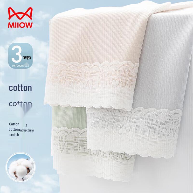 Miiow Women's Mid-Waist Seamless Ice Silk Briefs 3-Pack