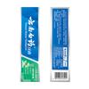 Yunnan Baiyao Invigorating Mint Toothpaste for Gum Health