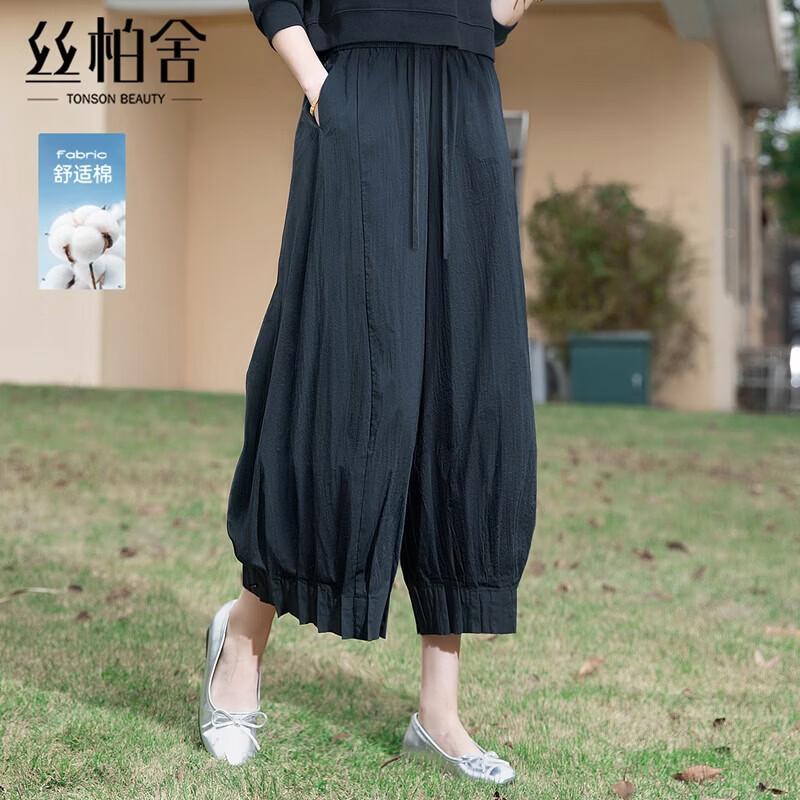 Women's Solid Color Elastic-Waist Loose Wide-Leg Cropped Pants