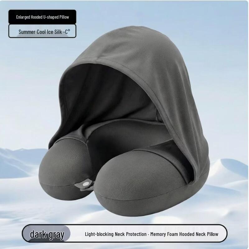 Summer Ice Silk Hooded Travel Neck Pillow