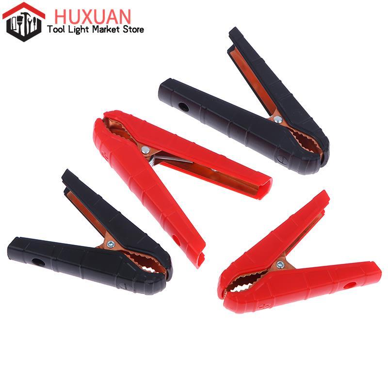 2PCS 100/300/500A Crocodile Alligator Clips Car Battery Insulated Clip Clamp Test Connector For Electrical Battery Chargers