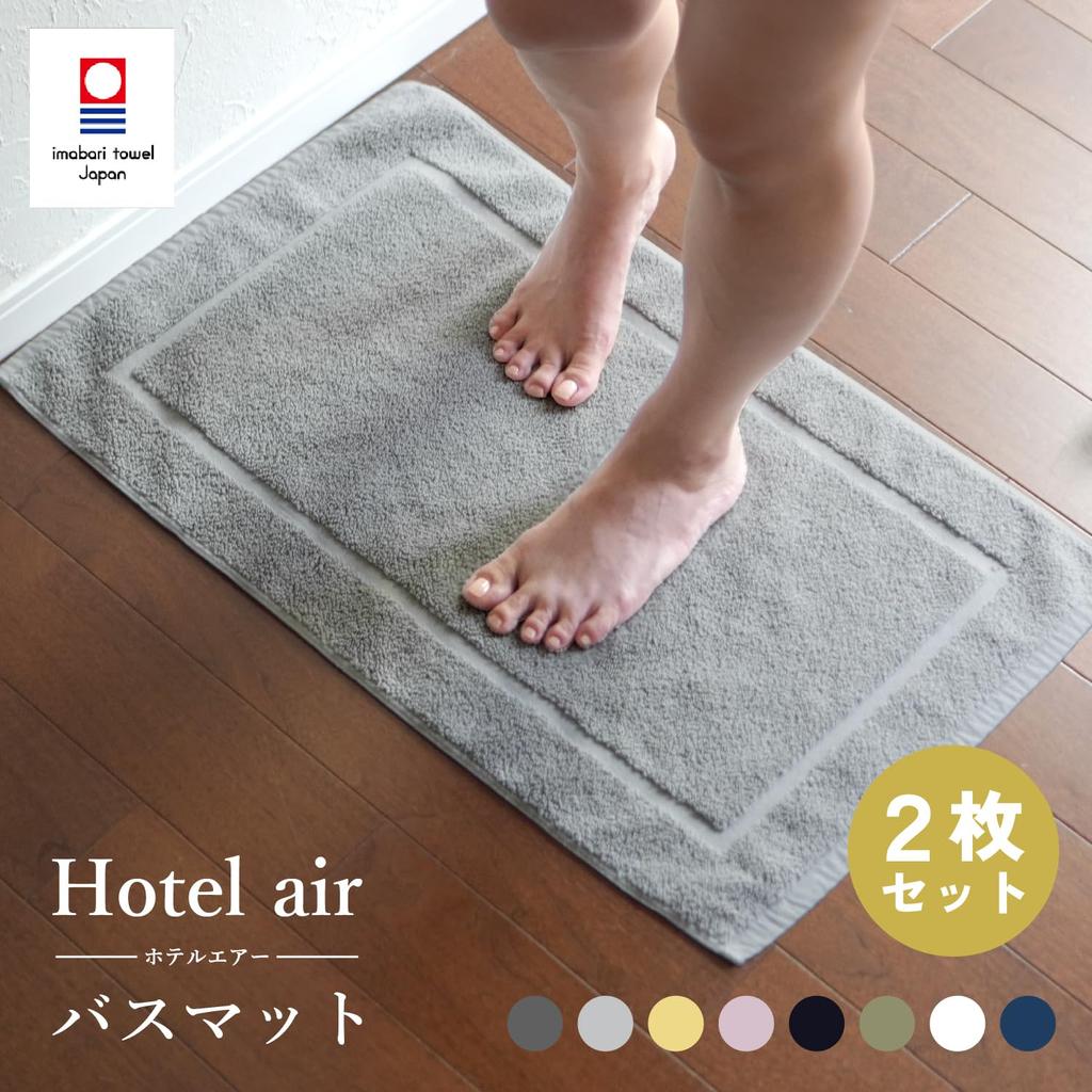 oruTa Bath Mat 2-Piece Set Towel Fabric Imabari Washable Made In Japan Absorbent Quick-Dry 100% Cotton Ryokan Hotel Bath Goods Approx. 69×43cm Navy