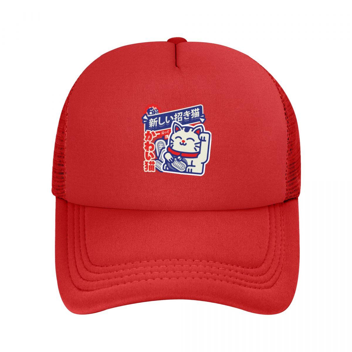 Бейсболки Смешные Счастливые Кавайные Кошки Японские Сетчатые Кепки Модные Кепки Взрослые Кепки One Size